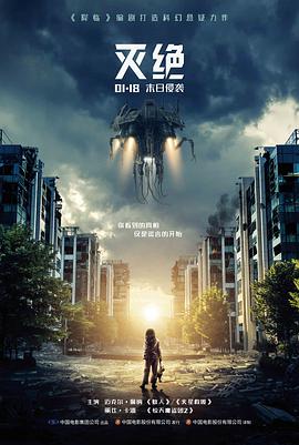 纪录电影海报小幅样张